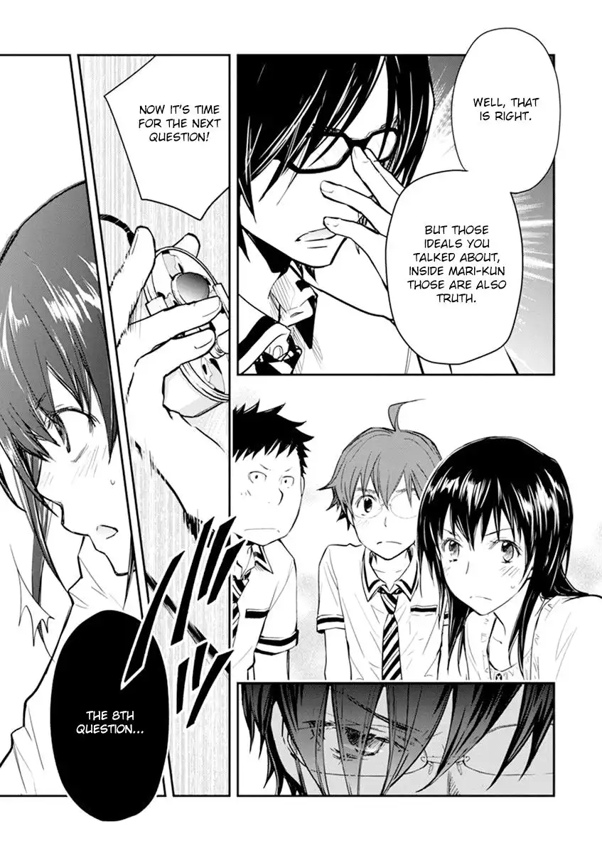 Nana Maru San Bantsu Chapter 36 20